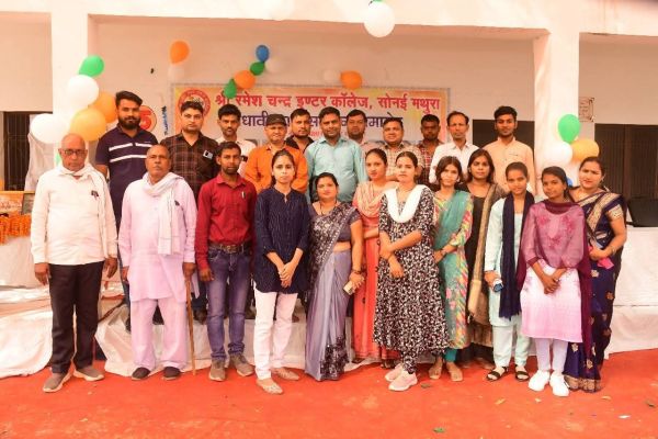 Banner : SHRI RAMESH CHANDRA INTER COLLEGE